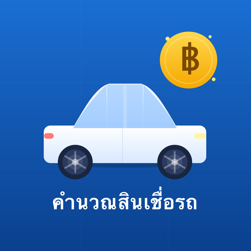 Car Loan Calc icon
